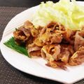 misatona's cooksnap of when they made ビールにも☆豚肉のカリカリチーズ焼き.
