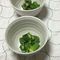 おはなすき's cooksnap of when they made オクラの☆ゴマ塩からし和え.