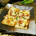 megmicky's cooksnap of when they made 油あげときのこのマヨチーズカレーピザ.