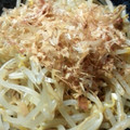 パパの手料理☆'s cooksnap of when they made もやしとみょうがのおひたし.