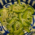 さくら雪山's cooksnap of when they made めちゃうまゴーヤとミョウガのしらすあえ.