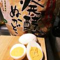 猫よーこ's cooksnap of when they made ゆでたまごのぬか漬け.
