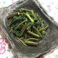 なつき☆ミ's cooksnap of when they made 簡単！旅先で食べたあの味☆空芯菜炒め.