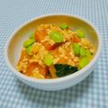 まあまま☆0403's cooksnap of when they made 簡単カボチャそぼろ煮.