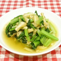 まんまるまうちゃん's cooksnap of when they made 我が家の味☆小松菜と薄揚げの煮浸し.