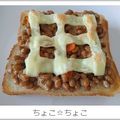 ちょこ☆ちょこ's cooksnap of when they made ボリューム満点♡納豆カレチートースト.