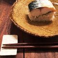 mn1577's cooksnap of when they made おもてなし♡焼き鯖寿司.