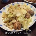 kemi★'s cooksnap of when they made 鶏もも肉のマリネ.