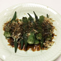 マイレーン's cooksnap of when they made １番美味しい食べ方！簡単おくらのおひたし.