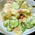 まじちか's cooksnap of when they made 下味が美味しい！ほっこりカボチャのサラダ.