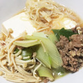 しふぉんぬたん's cooksnap of when they made 我が家の＊すき焼き風肉豆腐.