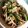 わすれぽ's cooksnap of when they made お手軽★ゴーヤ炒め.