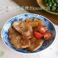 ｋｏｕｋｉ⭐'s cooksnap of when they made 豚の生姜焼きkana叶流.