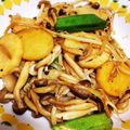 ooomihooo's cooksnap of when they made ホクホクシャキッ、長芋のステーキ.