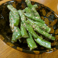 低カロ探検隊's cooksnap of when they made いんげんのごま和え.