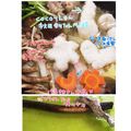 みぃーーみ☆'s cooksnap of when they made 石川芋の素揚げ^_^.
