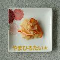 やまひろたい☆'s cooksnap of when they made 新玉ねぎとパプリカのサラダ♪.