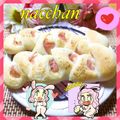 なっちゃん散歩's cooksnap of when they made ベーコンエピ.