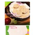 みぃーーみ☆'s cooksnap of when they made お家で生パスタ♡オレキエッテ.