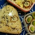 マグロとアボカド's cooksnap of when they made 揚げない！チーズちくわ天味のおにぎり♪.