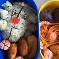 さなあママ's cooksnap of when they made 園児キャラ弁 ワカメくん 妖怪ウォッチ.
