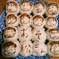 かっさんち's cooksnap of when they made ちぎりぱん　プレゼント用おそ松さん.