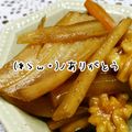 leafmama's cooksnap of when they made くるみと根菜のきんぴら.