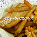 leafmama's cooksnap of when they made くるみと根菜のきんぴら.