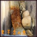まゆちゃろ's cooksnap of when they made ほっこり✿里芋の含め煮✿.