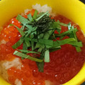 kashikon's cooksnap of when they made 美味☆いくらと紫蘇のお茶漬け.