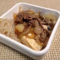 ぷぷい☆'s cooksnap of when they made とにかく美味しい肉屋さんの肉豆腐.