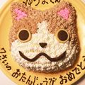 いぬのり312's cooksnap of when they made 妖怪ウォッチ ジバニャンのキャラケーキ.