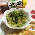 さやねぇ☆'s cooksnap of when they made 簡単一品✿ブロッコリーのおかか青じそ風味.