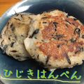 まゆちゃろ's cooksnap of when they made 簡単！ヘルシー！枝豆ひじきとはんぺん焼き.