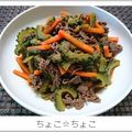 ちょこ☆ちょこ's cooksnap of when they made 夏にオススメ♪ゴーヤと牛肉の甘辛炒め☆.