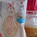 ゆず☆ななみ's cooksnap of when they made 手作りみその作り方.