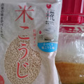 ゆず☆ななみ's cooksnap of when they made 手作りみその作り方.