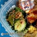 えまっちママ's cooksnap of when they made きゅうりツナ和え♪.