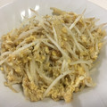 papikun's cooksnap of when they made 【レシピ動画】もやしと玉子の中華炒め♪.