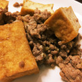 みつー♪'s cooksnap of when they made ご飯に合う♪厚揚げとひき肉の味噌炒め.