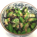 HAL♫HAL's cooksnap of when they made オクラの簡単サラダ.