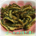 まゆちゃろ's cooksnap of when they made 下処理無しで旨っ☆ゴーヤの焼き浸し！.