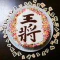 うぉ～ふ's cooksnap of when they made 炊飯器ホットケーキ ふなっしーデコ.