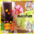 なっちゃん散歩's cooksnap of when they made 和風＆中華*バルサミコ酢ドレッシング*.