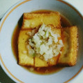 たまごアイス！'s cooksnap of when they made 簡単！厚揚げ焼くだけ.