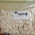 味魔女's cooksnap of when they made 離乳食に＊挽肉のパラパラ冷凍保存.