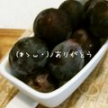 leafmama's cooksnap of when they made フローズン♡葡萄.