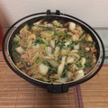 かなこれんじゃあ's cooksnap of when they made 簡単白菜たっぷり！鶏肉と白菜の中華風鍋！.