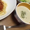 ちゃぁりn's cooksnap of when they made 茄子の冷製ポタージュ.