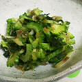 ☆みきりん★'s cooksnap of when they made ゴーヤと茗荷と青しそのおかか和え.